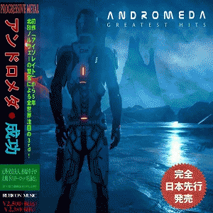 Andromeda (SWE) : Greatest Hits